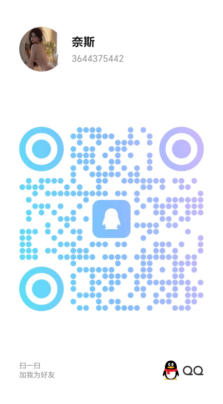 mmexport1756724335493.jpg